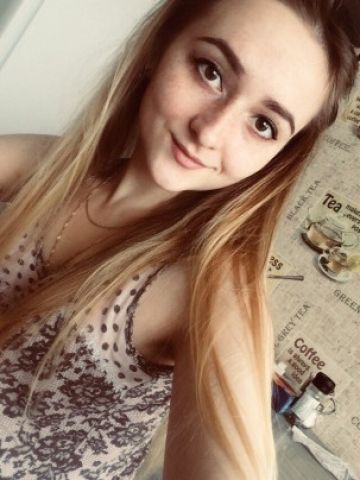 Нинель